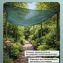 Сетка фасадная затеняющая Промышленник зеленая 30-35% 4х20 м фото 2