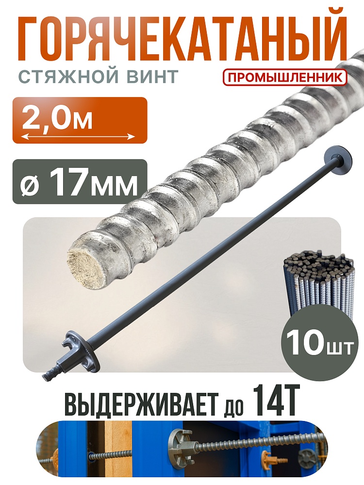 /upload/resize_cache/iblock/172/1000_1000_1/vwjr4ivig9y0lc9qtyjly5j6utswy85m.jpg