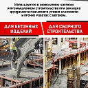 Глубинный вибратор для бетона TeaM ЭП-1400, вал 4,5 м., наконечник 51 мм (комплект) фото 7