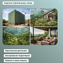 Сетка фасадная затеняющая Промышленник зеленая 30-35% 4х20 м фото 8