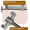 Замок для опалубки Промышленник удлиненный оцинкованный, усиленный упаковка 10 шт. фото 2