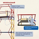 Вышка-тура Промышленник ВСП 0.7х1.6, 7.6 м ver. 2.0 фото 6