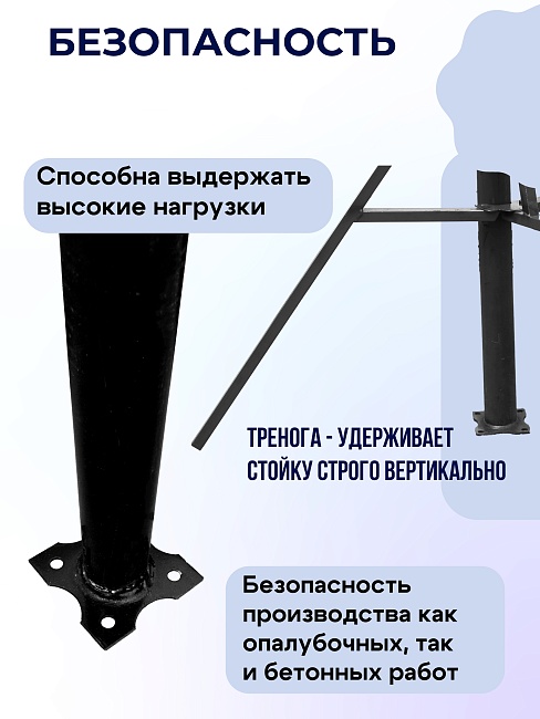 Стойка телескопическая для опалубки  Промышленник 4.5 м фото 6