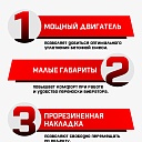 Глубинный вибратор для бетона TeaM ЭП-2200, вал 4,5 м., наконечник 38 мм (комплект) фото 7