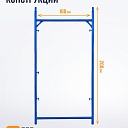 Рама проходная ЛРСП 100 фото 2