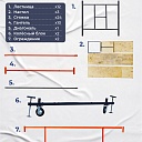 Вышка-тура TeaM ВСП 1.6х2.0, 7.6 м фото 4