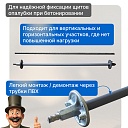 Винт стяжной для опалубки Промышленник холоднокатаный 6,0 м фото 4