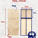 Вышка-тура Промышленник Дачница фото 5