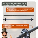 Винт стяжной для опалубки Промышленник горячекатаный 2,0 м упаковка 10 шт. фото 4