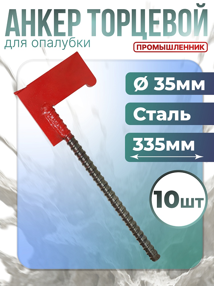 /upload/resize_cache/iblock/4f8/1000_1000_1/c2lubitqe74x3d54et514uek2y37si1x.jpg