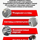 Глубинный вибратор для бетона TeaM ЭП-1400, вал 4,5 м., наконечник 51 мм (комплект) фото 8