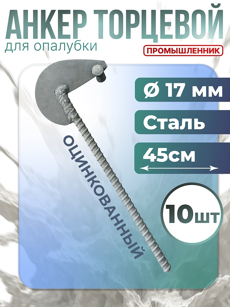 /upload/resize_cache/iblock/641/1000_1000_1/8qsj1lk38f9pljkkitv3n42q1den3vyo.jpg