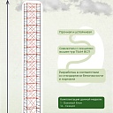 Вышка-тура TeaM ВСП 1.2х2.0, 18.4 м фото 4
