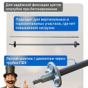 Винт стяжной для опалубки Промышленник холоднокатаный 1,2 м фото 4