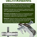 Замок для опалубки Промышленник BFD универсальный удлиненный упаковка 10 шт. фото 6