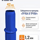 Леса строительные рамные ЛРСП 20 комплект 4x2 м фото 4