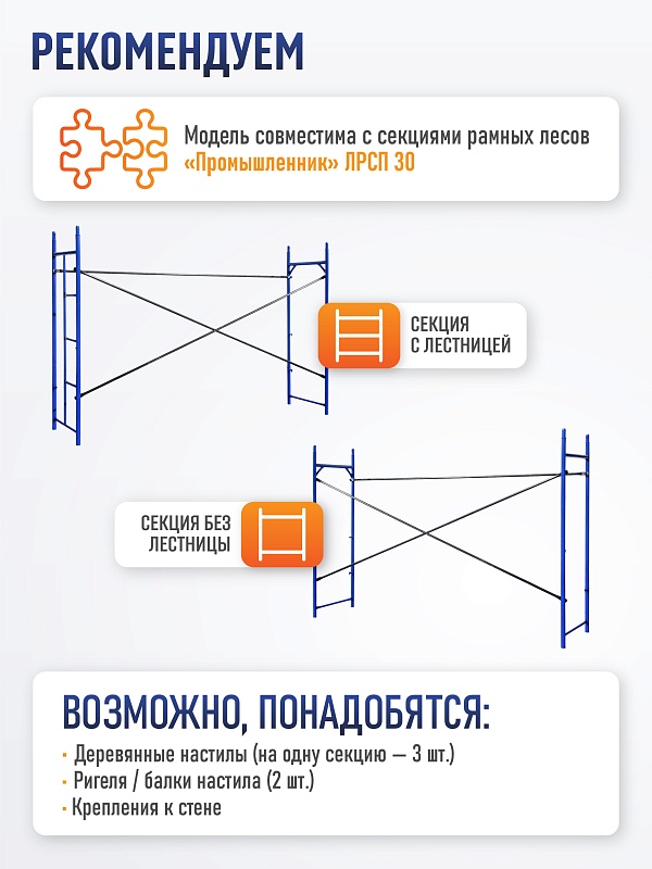 /upload/resize_cache/iblock/720/800_800_0/nipaev743vupx1invc1v263k607wzh93.jpg
