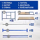 Вышка-тура Промышленник ВСП Пром 1.6×2.0, 10.0 м фото 4