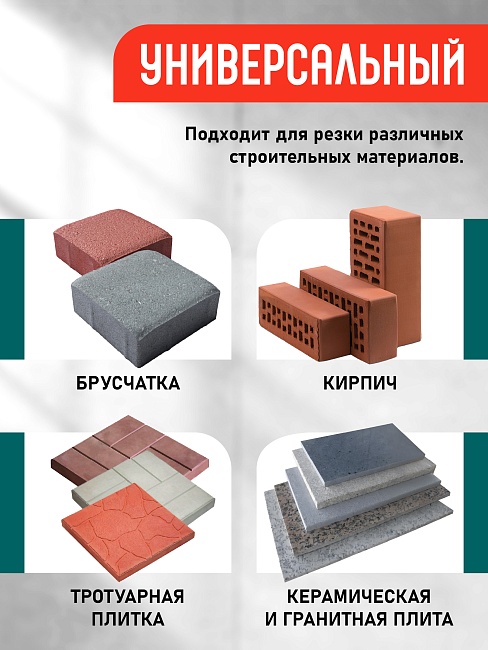 Ручной станок для резки брусчатки BC30A фото 2