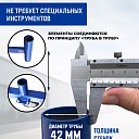 Вышка-тура Промышленник ВСП ПРОМ 2.0х2.0, 7.6 м фото 8