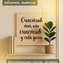 Фанера Промышленник 620х620х10мм, береза, упаковка 5 шт фото 7