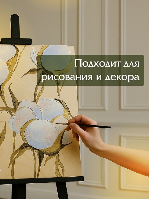 Фанера Промышленник 485х345х10мм, береза, упаковка 1 шт фото 4