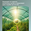 Сетка фасадная затеняющая Промышленник зеленая 30-35% 4х20 м фото 7