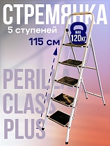 Купить Стремянка CLASS PLUS 5 ступеней