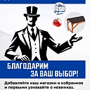 Вышка-тура Промышленник ВСП ПРОМ 1.2х2.0, 16.0 м фото 10
