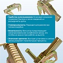 Замок для опалубки Промышленник выравнивающий оцинкованный фото 5