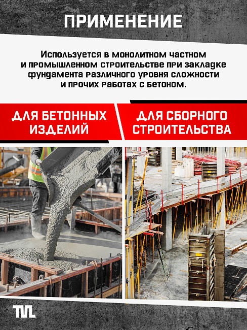 Глубинный вибратор для бетона TeaM ЭП-1400, вал 6 м., наконечник 28 мм (комплект) фото 7