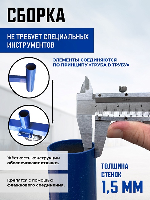 Вышка-тура Промышленник ВСП ПРОМ 2.0х2.0, 4.0 м фото 8