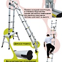 Лестница телескопическая двухсторонняя с шарниром Alumet DTLH 1,9+1,9 фото 4