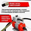 Глубинный вибратор для бетона TeaM ЭП-1400, вал 6 м., наконечник 51 мм (комплект) фото 5