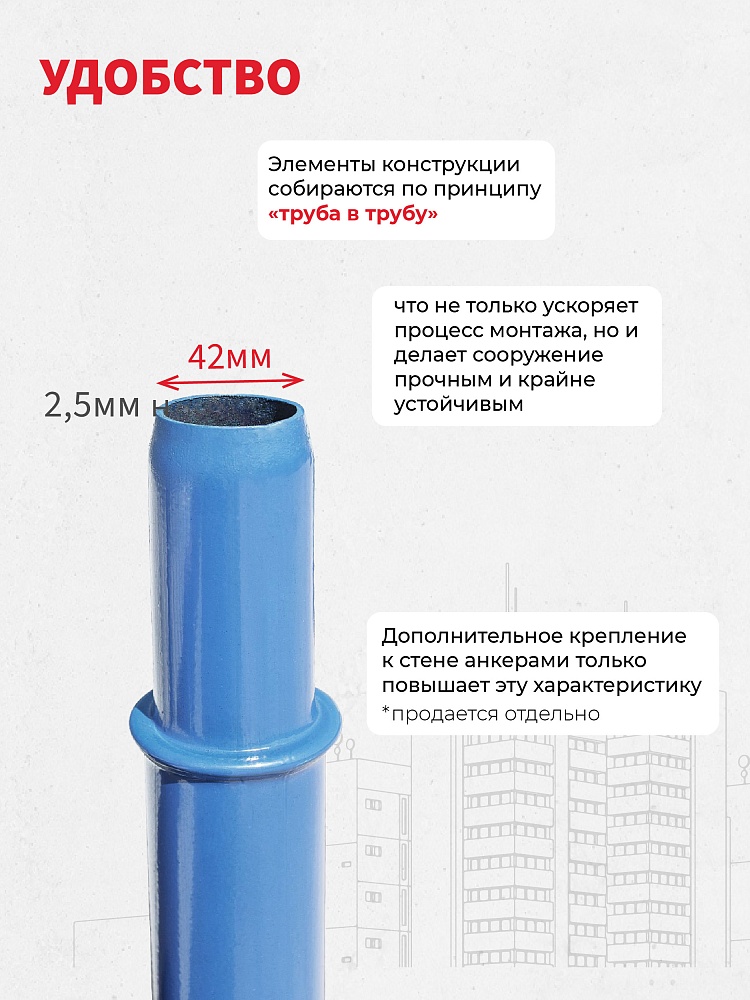 Рама проходная ЛРСП 100 фото 3