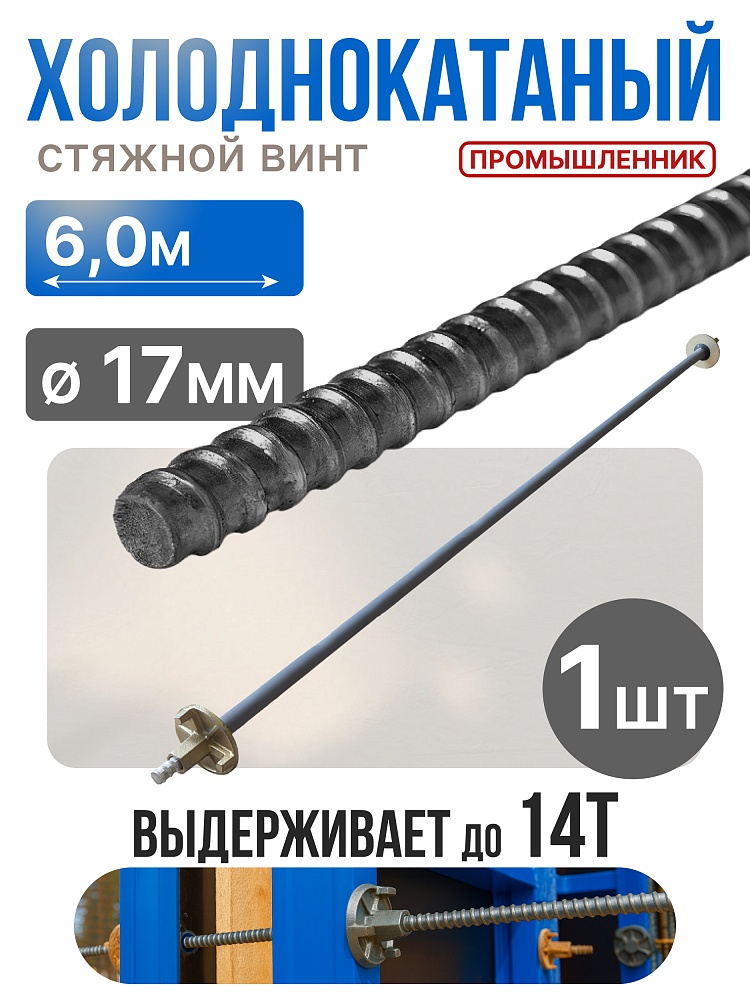 /upload/resize_cache/iblock/c9b/1000_1000_1/l3y158nj0pfus3ha8h2xdpursuuie3qa.jpg
