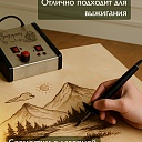 Фанера  Промышленник 210x297x10 мм, береза 5 шт. фото 5