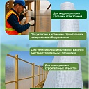 Армированная пленка для теплиц Промышленник 120 г/м2, 6х10м фото 6