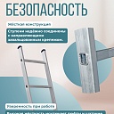 Лестница односекционная Alumet Ал 5116 фото 3