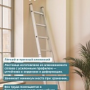 Лестница односекционная Alumet Ал 5114 фото 5