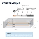 Кабель для прогрева бетона СТН 40КС-75 фото 6