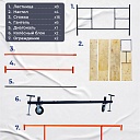 Вышка-тура TeaM ВСП 2.0х2.0, 5.2 м фото 4
