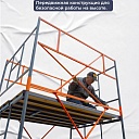 Вышка-тура TeaM ВСП 1.6х2.0, 17.2 м фото 2